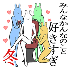 かんなが使うシュールすぎるスタンプ冬