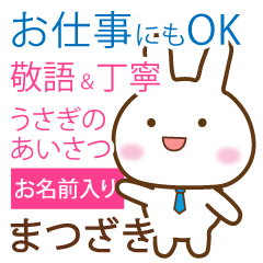 matsuzaki_polite greetings Rabbit