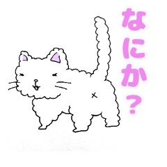 cotton wool cats moufu