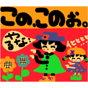 pample chan_20190117054645