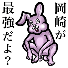 Pink bunny sticker! Okazaki Okasaki