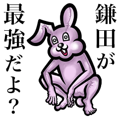 Pink bunny sticker! Kamata Kamada Kaneda