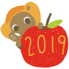 Feiwoonita - 2019 Happy New Year