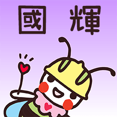 Happy Beebuu* KuoHui only