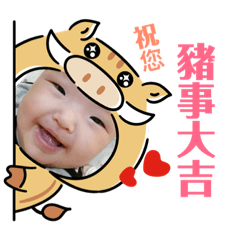 我愛福順