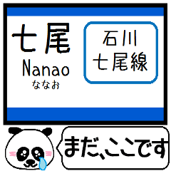 Inform station name Nanao line4