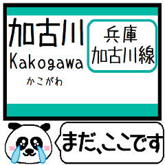 Inform station name of Kakogawa line3