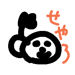 関西弁のまるちゃん(あいさつ)