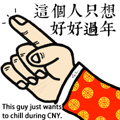 Point the finger at someone-CNY ver
