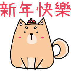 Shiba Inu & Pig-Happy New Year