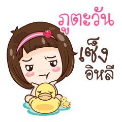 POOTAWAN gamsailittlegirl_E