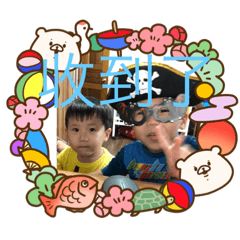 自己的生活貼圖