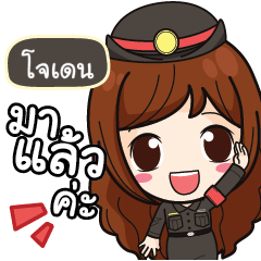 JODEN Mai Beautiful Police Girl