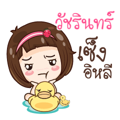 VACHARIN gamsailittlegirl_E