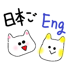 Eng and japanese