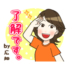 Sticker of happy Hirohata