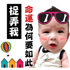陳 湯 日 記