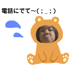 kinako_20190116193434