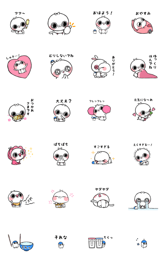ベビうさぎ クレイジーパウダー Lineクリエイターズスタンプ Stamplist ベビうさぎ クレイジーパウダー Lineクリエイターズスタンプ Stamplist