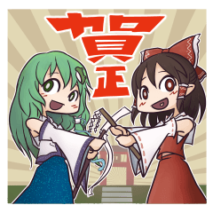 HAPPY NEW YEAR Touhou Project