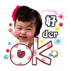 花花妞的日常語