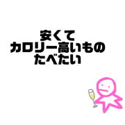 HAYAMA_20190116184208