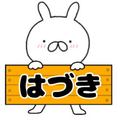 A dedicated name rabbit Haduki