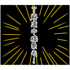 mayu_20190116205718