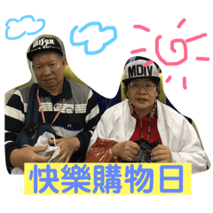幸福的趙家人❤️