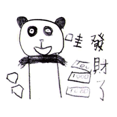Ray's Panda picture
