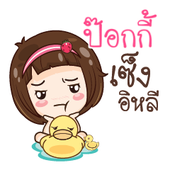 POCKY gamsailittlegirl_E