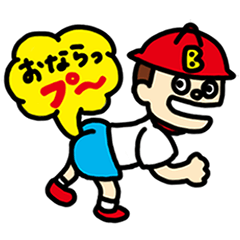 株式会社小学館集英社プロダクション さん制作のlineクリエイターズスタンプまとめ Stamplist 株式会社小学館集英社プロダクション さん制作のlineクリエイターズスタンプまとめ Stamplist