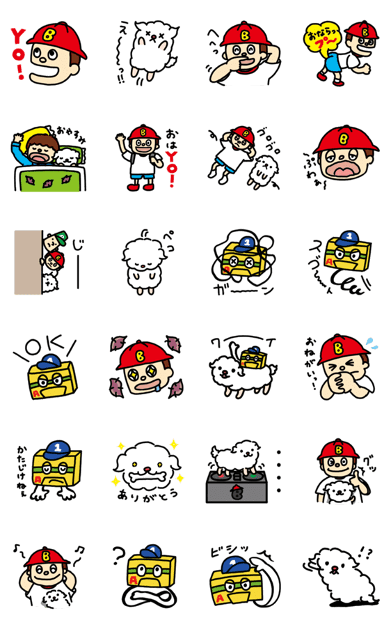 Bラッパーズ ストリート Lineクリエイターズスタンプ Stamplist