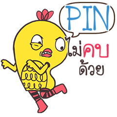 PIN Yellow chicken e