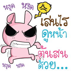 TONSON Rabbit naughty cute