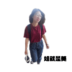 勾追女友