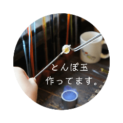 masakichi_20190115175834