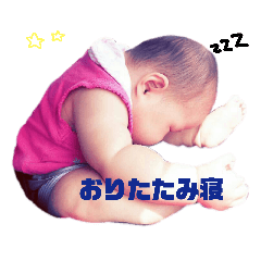 ひよんぷ3 Line スタンプ Line Store