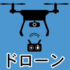 Drone stamp