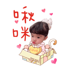 天空ㄧ朵昀     ❤️