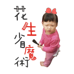 小  蛋 糕❤️