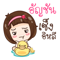 ANCHAN gamsailittlegirl_E