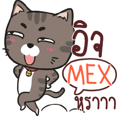 MEX charcoal meow e