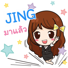 JING hard working office girl e