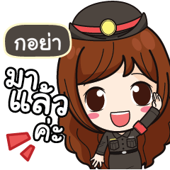 KORYA Mai Beautiful Police Girl