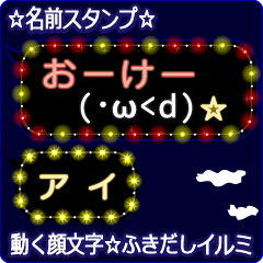 Anime.Face.smile.name.`Ai' Katakana.