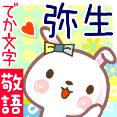 Rabbit sticker for Yayoi-san