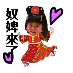 球妹第三集