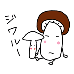 Surreal Shiitake mushroom