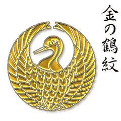 Family crest of gold (crane)